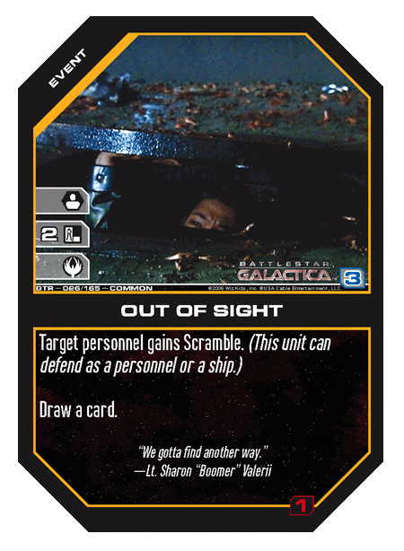 Out of Sight